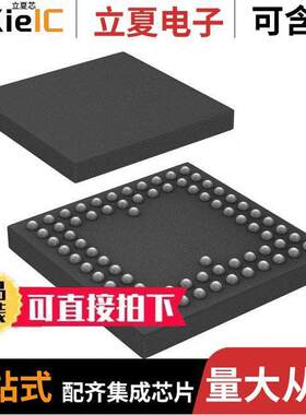 AD5532HSABC芯片 〔32-CH 14-BIT VOLTAGE-OUTPUT DAC 〕