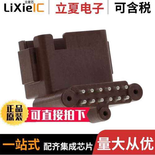 ATF13-12PD-BM33连接器 〔BOARD MOUNT HEADER, RIGHT ANGLE, 〕
