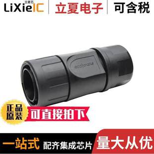 HSNG PLUG 〔CONN 〕 32POS INLINE MALE RTS6BS18N32P03连接器
