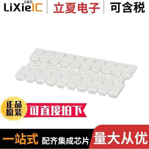 0830928连接器 〔UM6M-TM (5X12) 〕