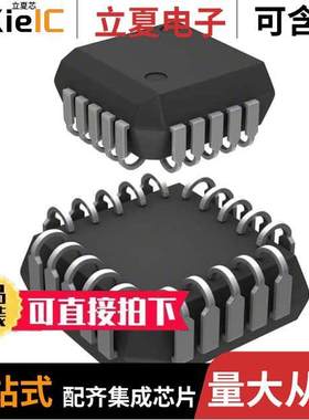 MC10H016FNR2芯片 〔IC COUNTER 4BIT BINARY 20PLCC 〕