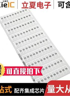 1SNK150191R0000连接器 〔SNK PRE-PRINTED 〕