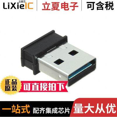 BLED112-V1C射频 〔RF TXRX MOD BT TRC ANT CONN MT 〕