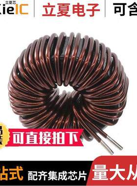 SHBC24W-2R1B0065V滤波器 〔NMC 40.7UH 30A 0.0062OHM TH 〕