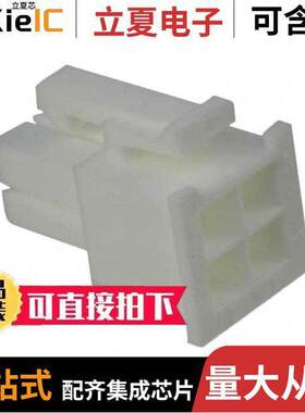 0039013048连接器 〔CONN RCPT HSG 4POS 4.20MM 〕