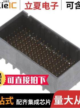 2007806-1连接器 〔CONN HEADER IMPACT 144POS PCB 〕