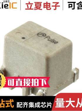 PA2002NL变压器 〔PULSE XFMR 1:1:1 1.8MH 〕
