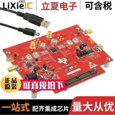 ADC3221EVM开发板 〔EVAL MODULE 25MSPS ADC3221 〕