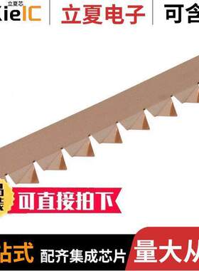 0097055902射频 〔FINGRSTO【 BECU ALY 7.57X609.6MM 〕