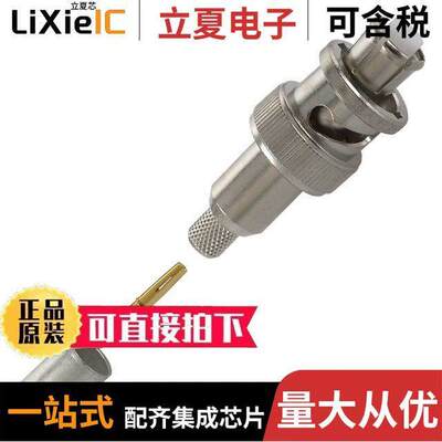 5051426-2连接器 〔CONN SHV PLUG STR CRIMP 〕