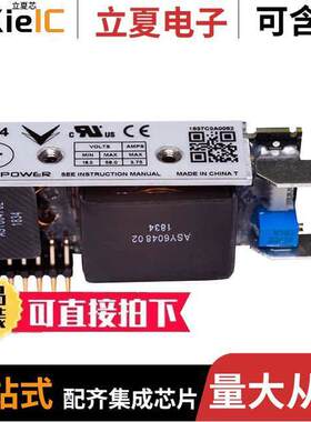 OP4电源-内外部 〔18V - 58V OUTPUT 〕