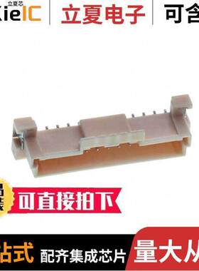 5600201320连接器 〔CONN HEADER SMD 13POS 2MM 〕