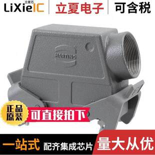 09300160531连接器 〔CONN HOOD SIDE ENTRY SZ16B PG29 〕