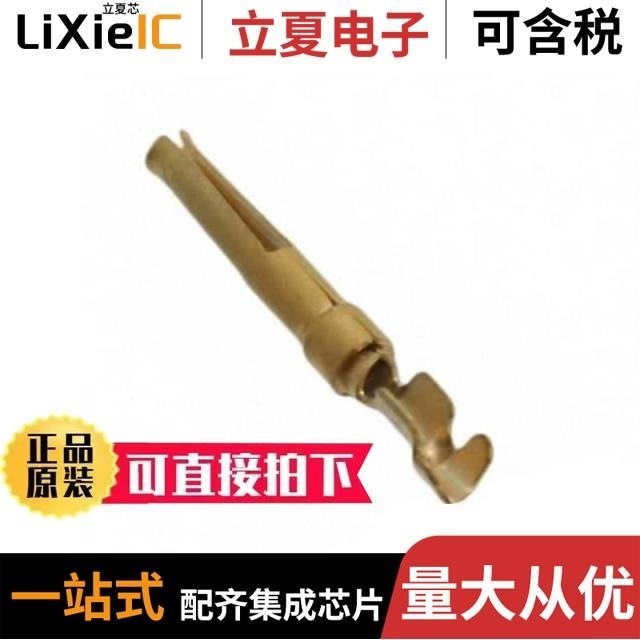 745253-2-CUT-TAPE/745254-3/745254-2