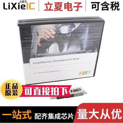 CWA-LS-DVLPR-NL开发板 〔DEV SUITE CW NTWK LICENSE LO【 〕