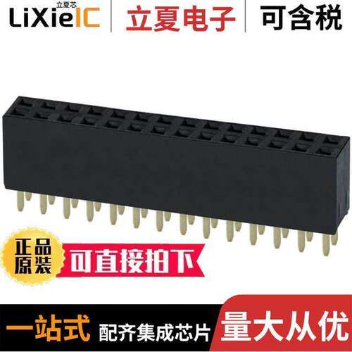 PPPC142LFBN-RC连接器 〔CONN HDR 28POS 0.1 GOLD PCB 〕