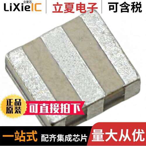 AWSCR-20.00MTD-T晶振 〔CERAMIC RES 20.0000MHZ 15PF SMD 〕