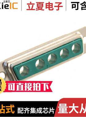 09693100055连接器 〔CONN D-SUB HOUSING PLUG 5POS 〕