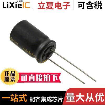 UKW1A332MHD1TO电容 〔CAP ALUM 3300UF 20% 10V RADIAL 〕