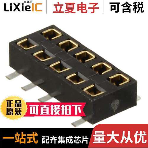 M22-6360542连接器 〔CONN RCPT 10POS 0.079 GOLD SMD 〕