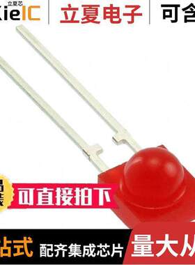 TLPR5600光电元件 〔LED RED DIFF SIDE VIEW T/H R/A 〕