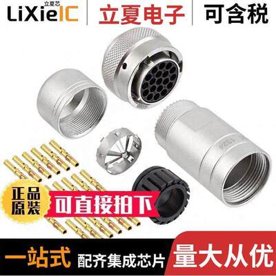 电子元器件芯片原装快速发货