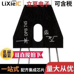 OPB745传感器，变送器 〔SENSR OPTO TRANS 3.81MM REFL PCB 〕