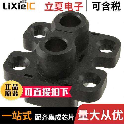 1648575-1连接器 〔CONN RCPT HSG DRAWER 2POS BLK 〕