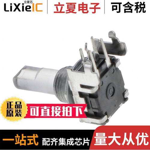 12VR1S20F4N103B1电位计 〔POT 10K OHM 1/20W CARBON LINEAR 〕