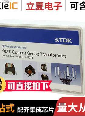 B82801X0002套件 〔SMT CURRENT SENSE TRANSFORMERS K 〕