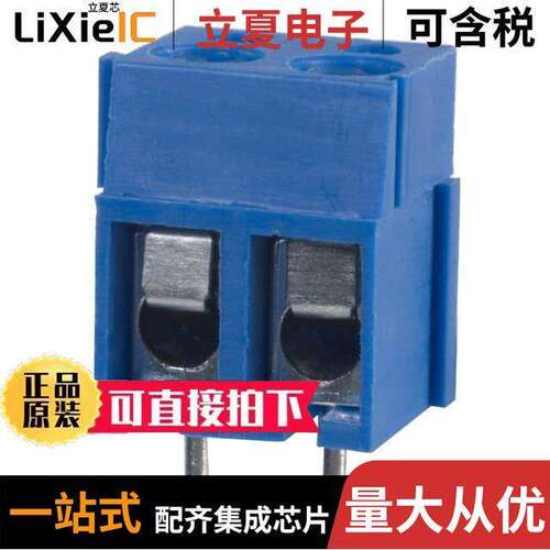 OSTTA020161连接器 〔TERM BLK 2POS SIDE ENTRY 5MM PCB 〕