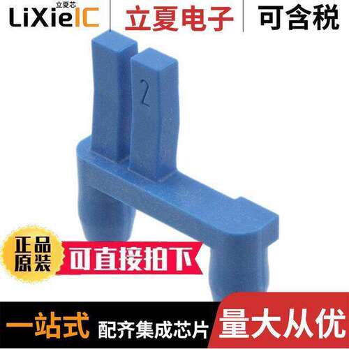 09140009972连接器 〔HAN MOD COMPACT CODING PIN 2BLUE 〕
