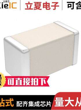 600S0R3BT250XT电容 〔CAP CER 0.3PF 250V C0G/NP0 0603 〕