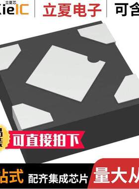NCP140AMXD180TCG芯片 〔IC REG LINEAR 1.8V 150MA 4XDFN 〕