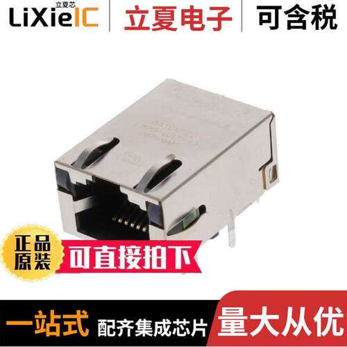 L829-1G1T-43连接器 〔CONN MAGJA【 1PORT 1000 BASE-T 〕