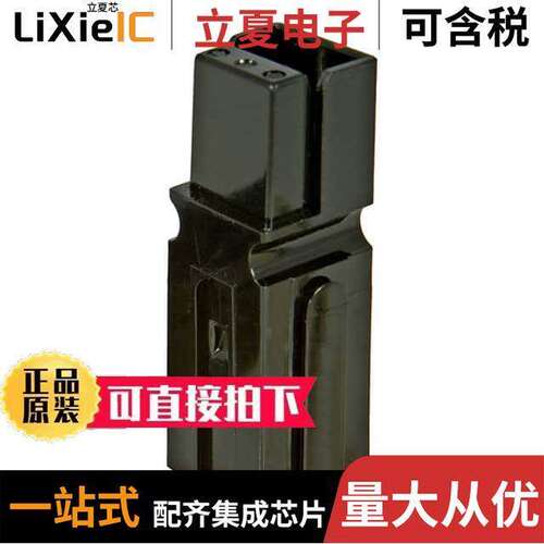 1381G1连接器 〔PP180-HOUSING W/SPG-BLA【 〕