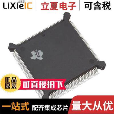 TMS320BC51PQA57芯片 〔DIGITAL SIGNAL PROCESSOR, 16-BIT 〕