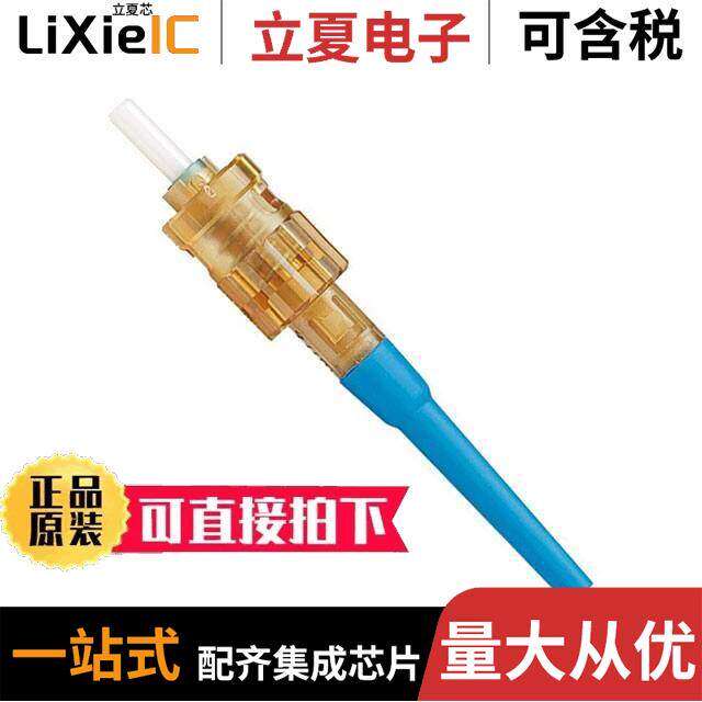 FST2SCBU连接器 〔ST2 OM1 900UM SINGLEMODE SIMPLEX 〕 - 实物图