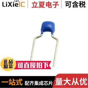 3.3UF CER 〔CAP 〕 X7R RADIAL 50V FG22X7R1H335KNT06电容