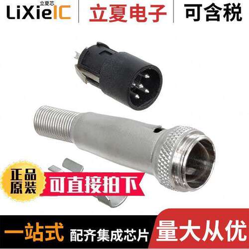 SL415MX连接器 〔CONN RCPT MALE 5PS SILVER SOLDER 〕
