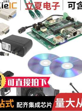 80-000492开发板 〔KIT DEV VISION 0.3MP MONOCHROME 〕