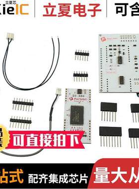 COM-15453开发板 〔EASYVR SHIELD 3.0 - VOICE RECOGN 〕