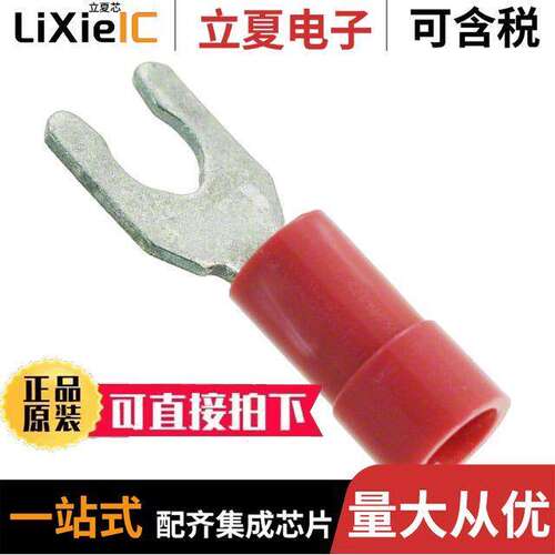 0190990010连接器 〔CONN SPADE TERM 18-22AWG #6 RED 〕