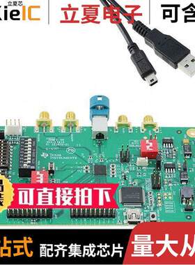 DS90UB928QEVM开发板 〔EVAL MODULE FOR DS90UB928Q 〕