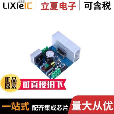 EVALM1CTF610N3TOBO1开发板 〔EVAL IM393M6F CIPOS TINY 〕