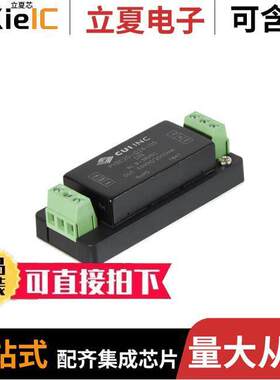 PYBE20-Q24-S5-DIN  CUI