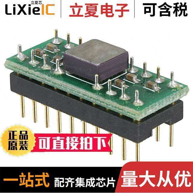 EVAL-ADXRS652Z开发板 〔BOARD EVAL FOR ADXRS652 〕,3C数码配件,分配器/分频器/分支器,淘宝优惠券,粉丝福利购,淘宝优惠卷