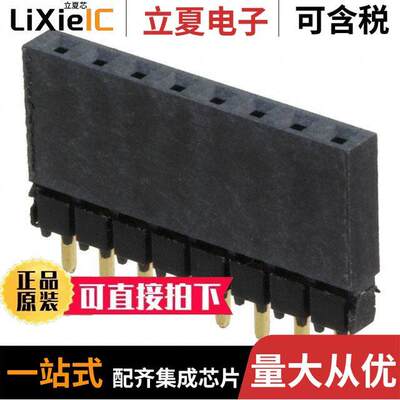 ESQ-108-12-G-S连接器 〔CONN SO【ET 8POS 0.1 GOLD PCB 〕