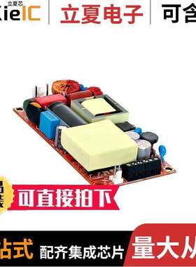 ULP180-1348电源-内外部 〔ULTRA LOW PROFILE 0.75IN HEIGHT 〕