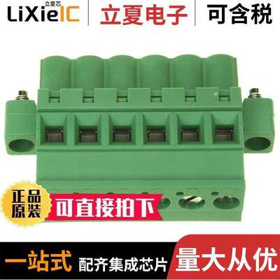 796861-6连接器 〔TERM BLO【 PLUG 6POS 5.08MM 〕